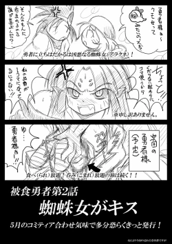 Page 60 of Hishoku Yuusha