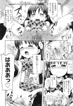 Page 154 of COMIC LO 2013-03 Vol. 108