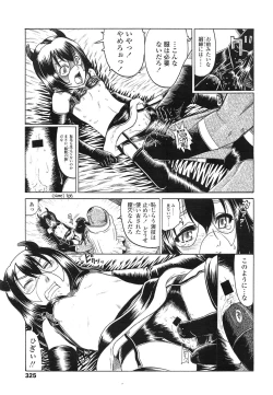 Page 325 of COMIC LO 2013-03 Vol. 108