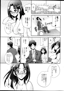 Page 275 of Young Comic 2013-03