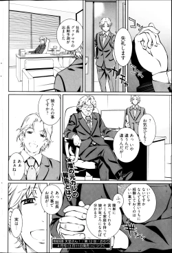 Page 98 of Young Comic 2013-03