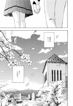 Page 189 of Onee-san ga Suki