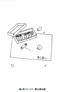 Page 4 of Onee-san ga Suki