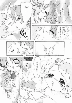 Page 15 of Comekko-san