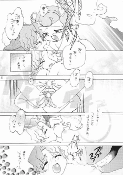 Page 34 of Comekko-san