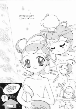 Page 3 of Comekko-san