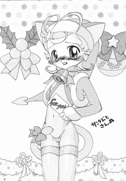 Page 42 of Comekko-san