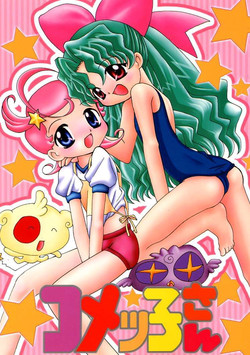 Download Comekko-san