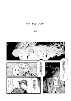 Page 3 of 運を剣にまかせた生死勝敗の占い方