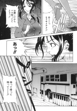 Page 154 of Injyu Prant