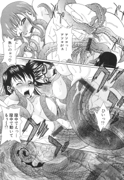 Page 28 of Injyu Prant