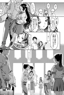 Page 131 of COMIC Penguin Celeb 2011-12