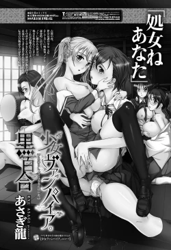 Page 174 of COMIC Penguin Celeb 2011-12