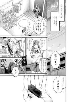 Page 34 of COMIC Penguin Celeb 2011-12