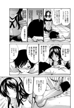 Page 60 of COMIC Penguin Celeb 2011-12