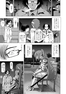 Page 10 of COMIC Penguin Celeb 2012-02