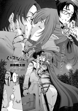 Page 11 of COMIC Penguin Celeb 2012-02