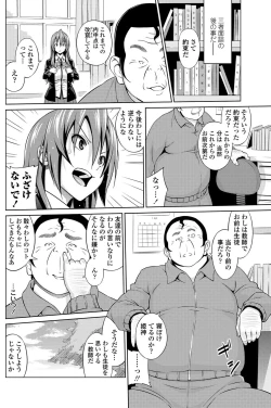 Page 137 of COMIC Penguin Celeb 2012-02