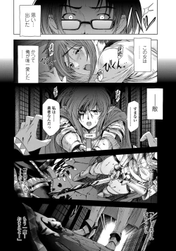 Page 27 of COMIC Penguin Celeb 2012-02