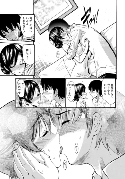 Page 38 of COMIC Penguin Celeb 2012-02