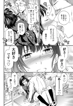 Page 71 of COMIC Penguin Celeb 2012-02