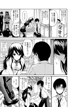 Page 40 of COMIC Penguin Celeb 2012-04