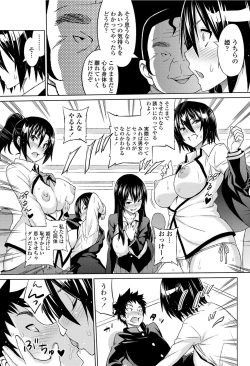 Page 66 of COMIC Penguin Celeb 2012-04