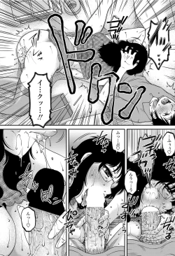 Page 154 of COMIC Penguin Celeb 2012-06