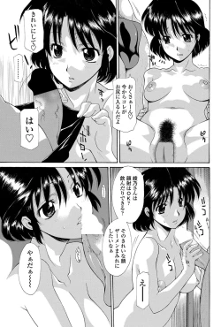 Page 140 of COMIC Penguin Celeb 2012-07