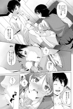 Page 152 of COMIC Penguin Celeb 2012-07