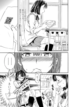 Page 34 of COMIC Penguin Celeb 2012-07