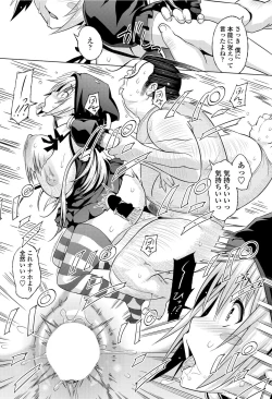 Page 73 of COMIC Penguin Celeb 2012-07