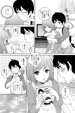 Page 95 of COMIC Penguin Celeb 2012-07