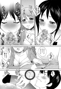 Page 99 of COMIC Penguin Celeb 2012-07