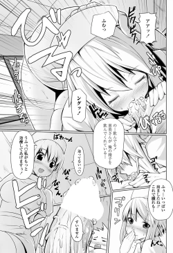 Page 100 of COMIC Penguin Celeb 2013-01