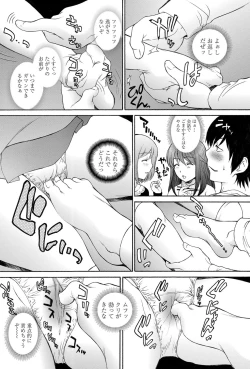 Page 157 of COMIC Penguin Celeb 2013-01