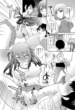 Page 164 of COMIC Penguin Celeb 2013-01