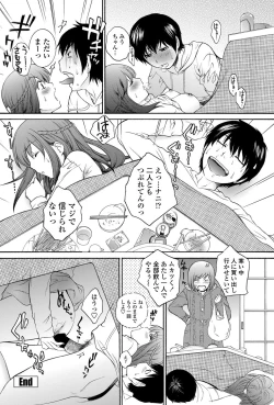 Page 169 of COMIC Penguin Celeb 2013-01