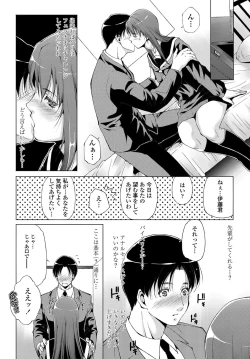 Page 173 of COMIC Penguin Celeb 2013-01