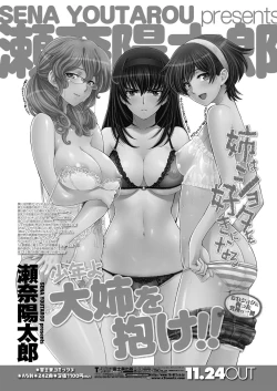 Page 26 of COMIC Penguin Celeb 2013-01