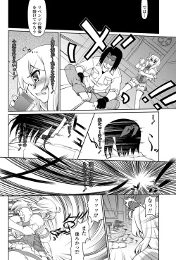 Page 79 of COMIC Penguin Celeb 2013-01