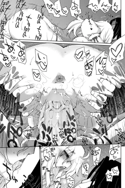 Page 90 of COMIC Penguin Celeb 2013-01