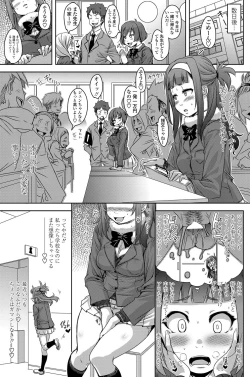 Page 100 of COMIC Penguin Celeb 2013-02 Vol.57