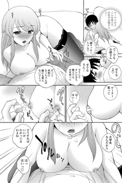 Page 158 of COMIC Penguin Celeb 2013-02 Vol.57