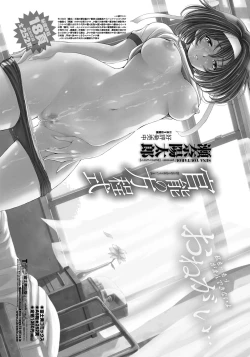 Page 30 of COMIC Penguin Celeb 2013-02 Vol.57