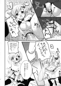 Page 29 of Ore no Yome ni Otntn ga Haetemasu.