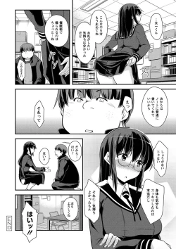 Page 101 of MOMOPAN 29