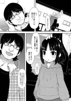 Page 103 of MOMOPAN 29