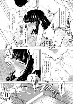 Page 117 of MOMOPAN 29