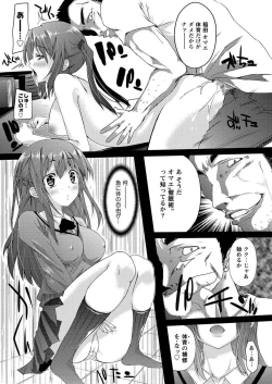 Page 122 of MOMOPAN 29